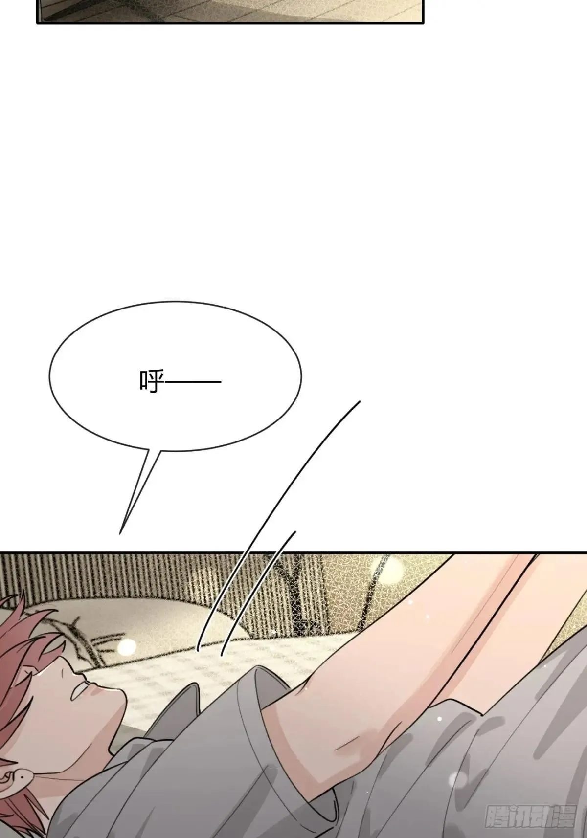 犬大欺主漫画免费阅读108漫画,101.找到你啦4图