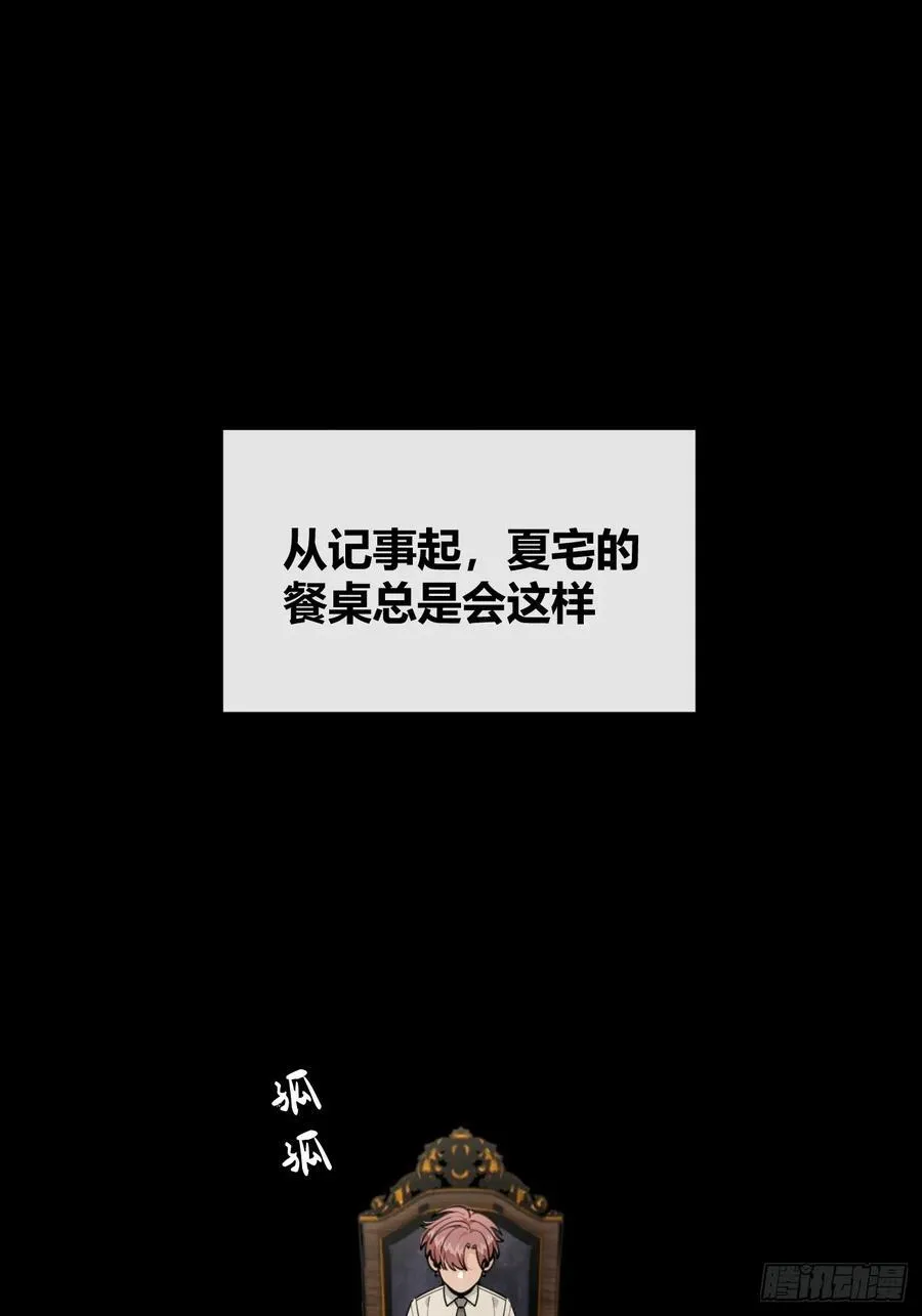 犬大欺主作者为什么不更新了漫画,92.门外是大灰琅3图