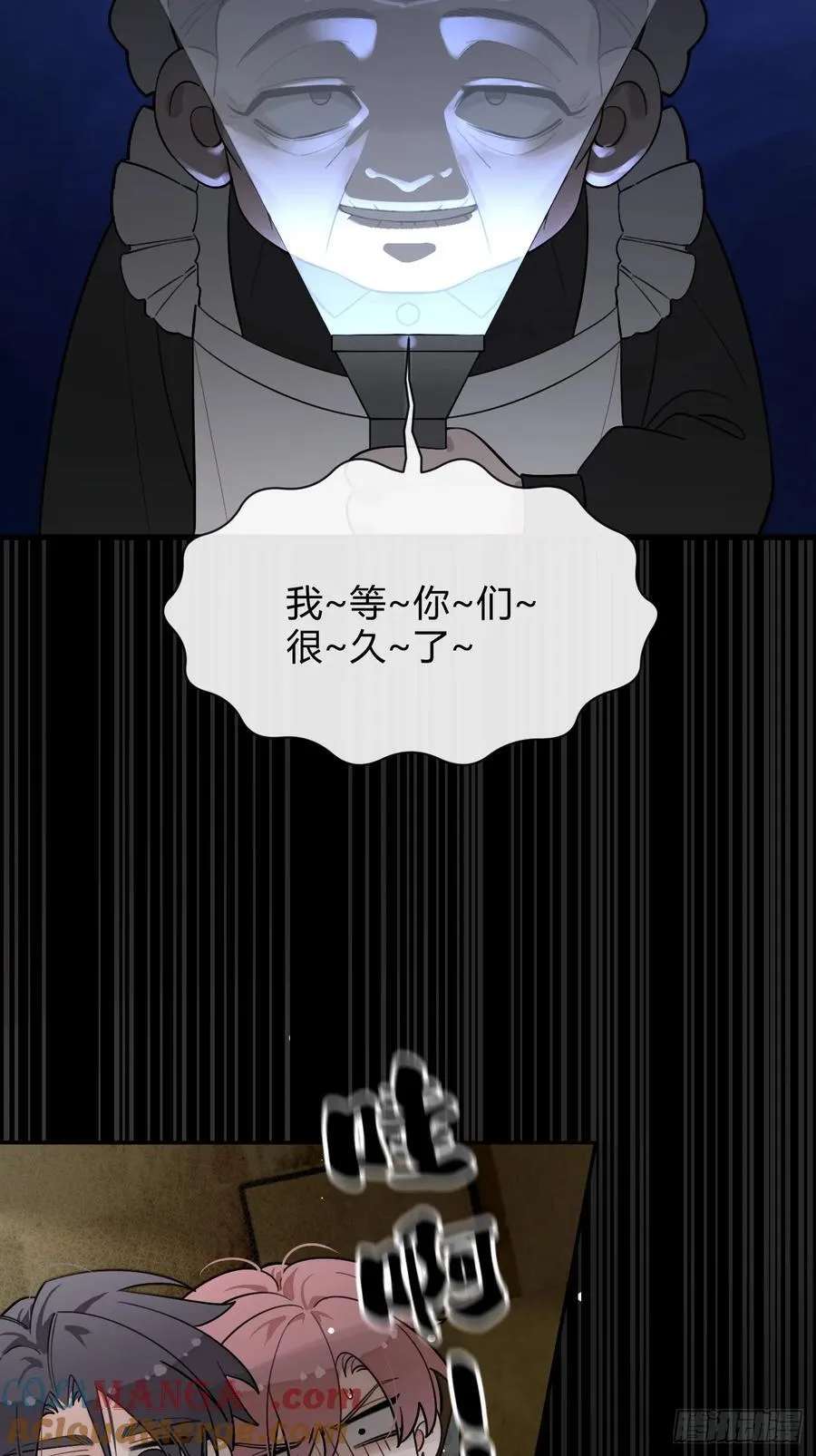 犬大欺主漫画免费阅读108漫画,110.各自的身份（本周休息）4图