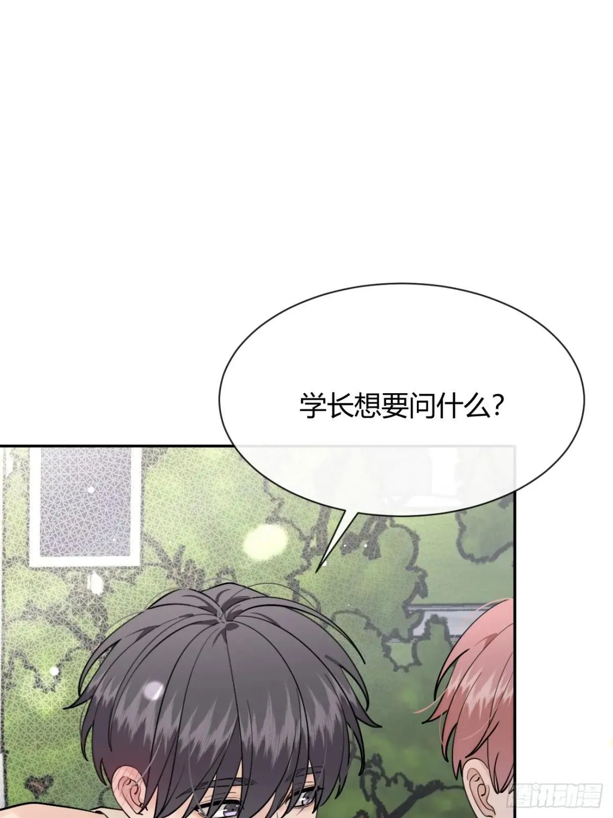 犬大欺主作者为什么不更新了漫画,103.奖励5图