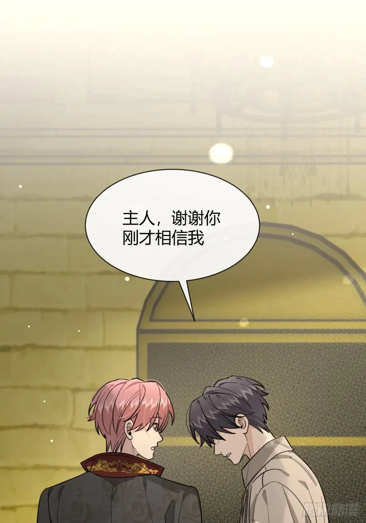 犬大欺主漫画免费阅读108漫画,115.想见我（本周休息）3图