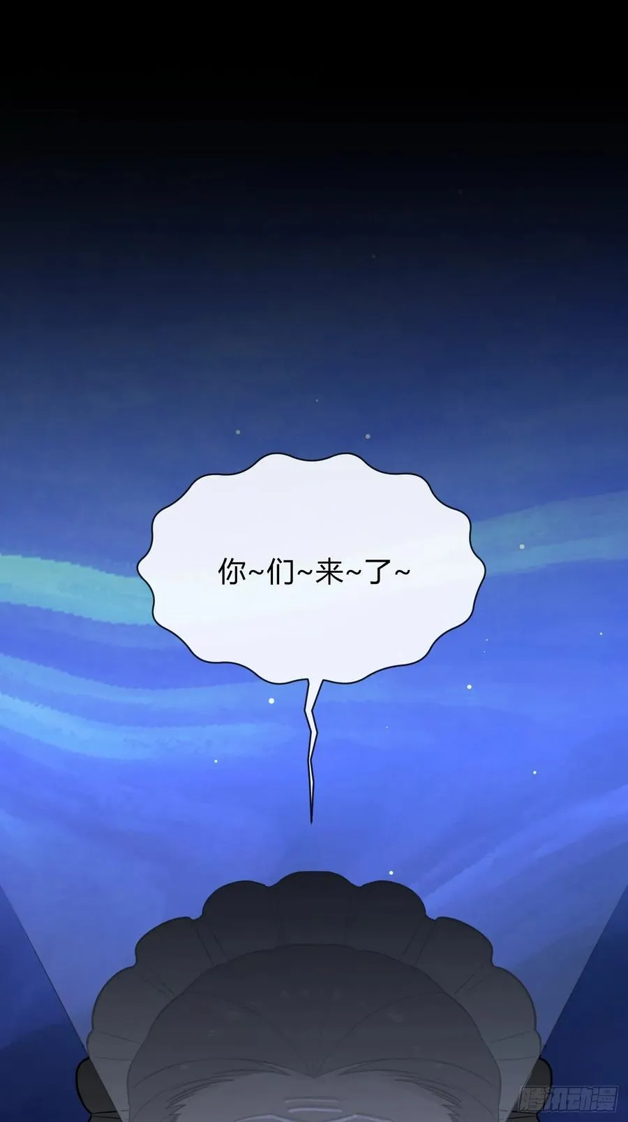 犬大欺主漫画免费阅读108漫画,110.各自的身份（本周休息）3图