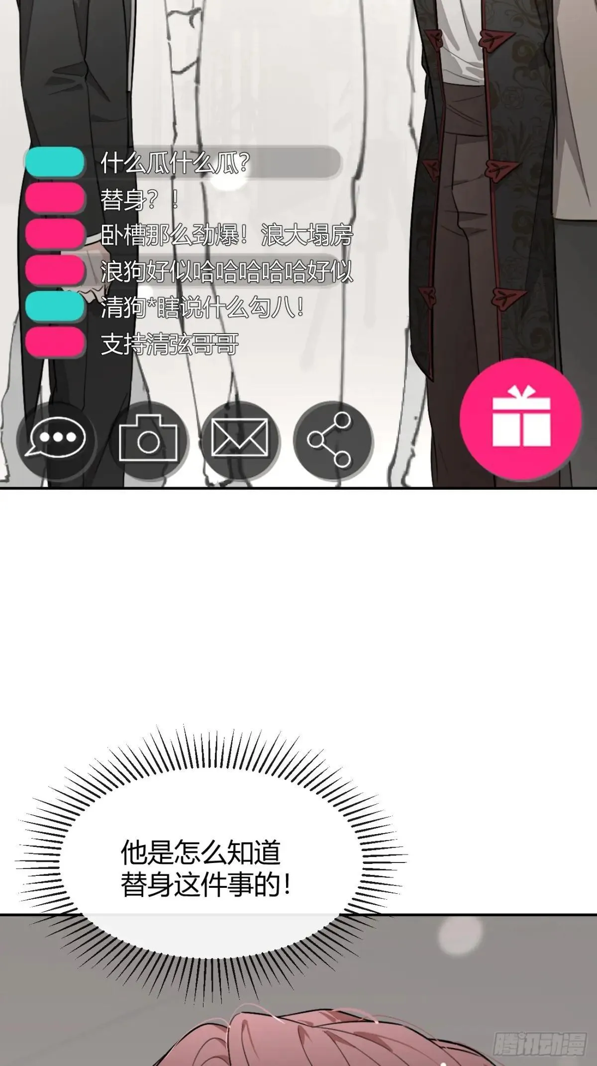 犬大欺主作者为什么不更新了漫画,117. 曝光4图