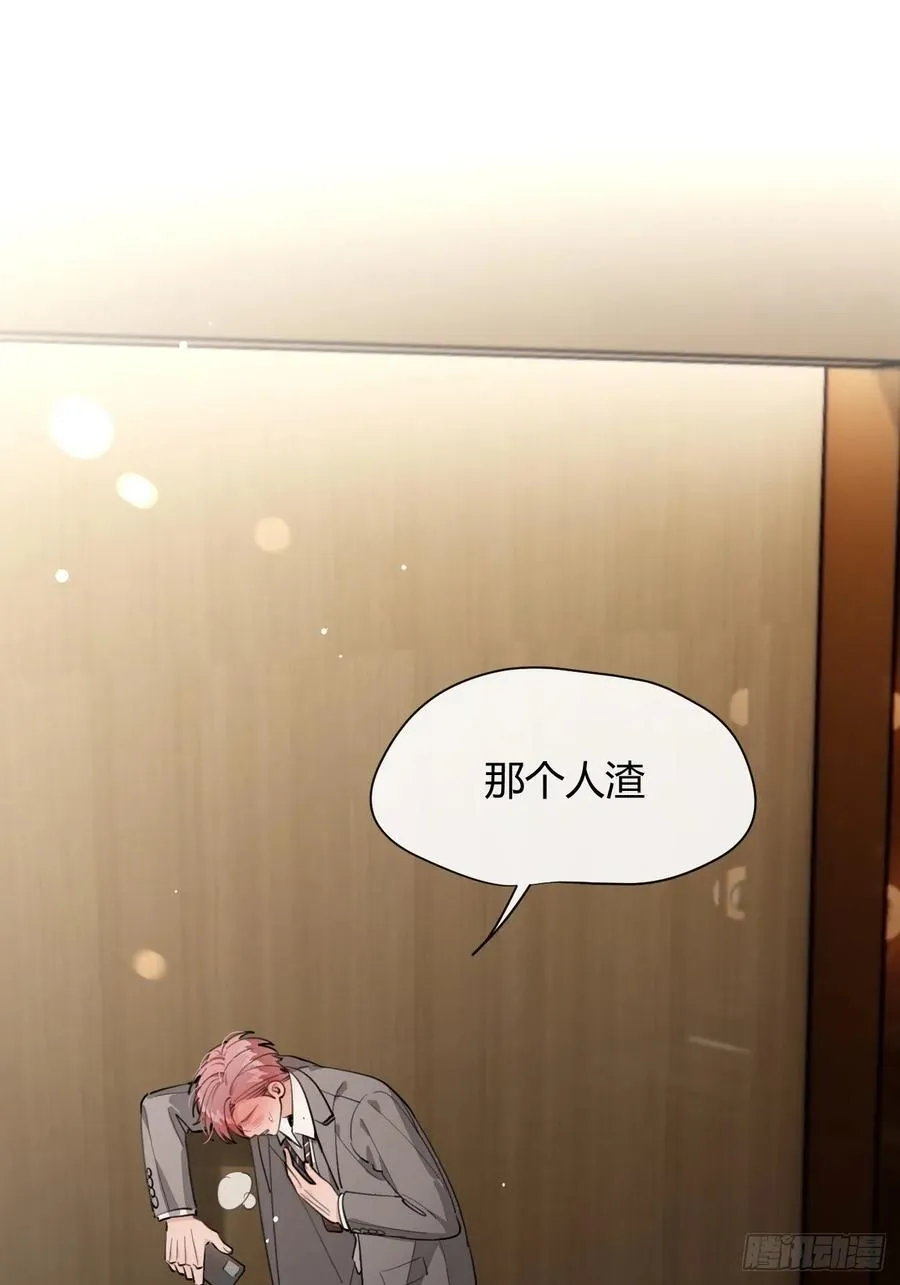 犬大欺主漫画免费阅读108漫画,88.可我好热3图