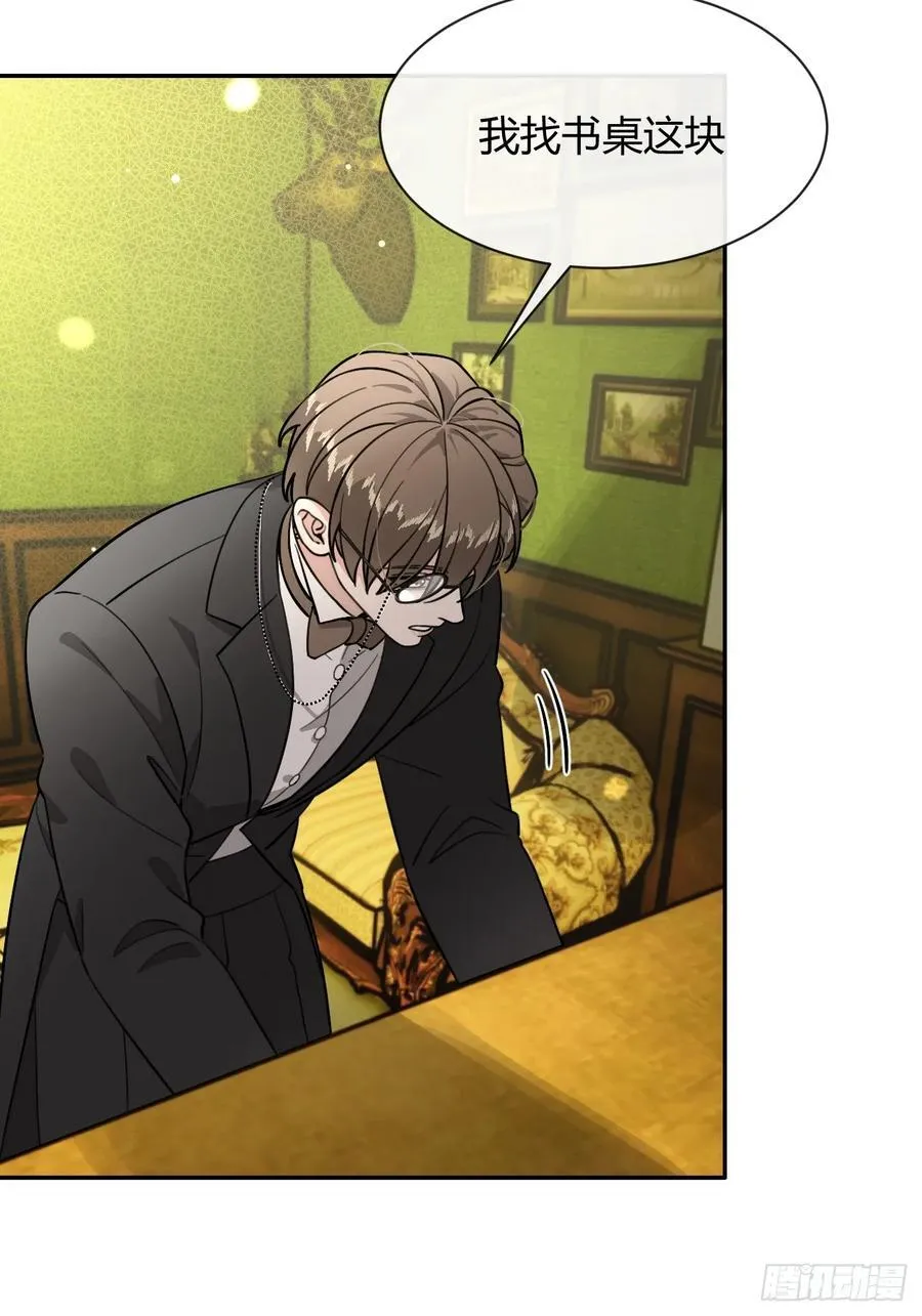 犬大欺主作者为什么不更新了漫画,111.选择5图