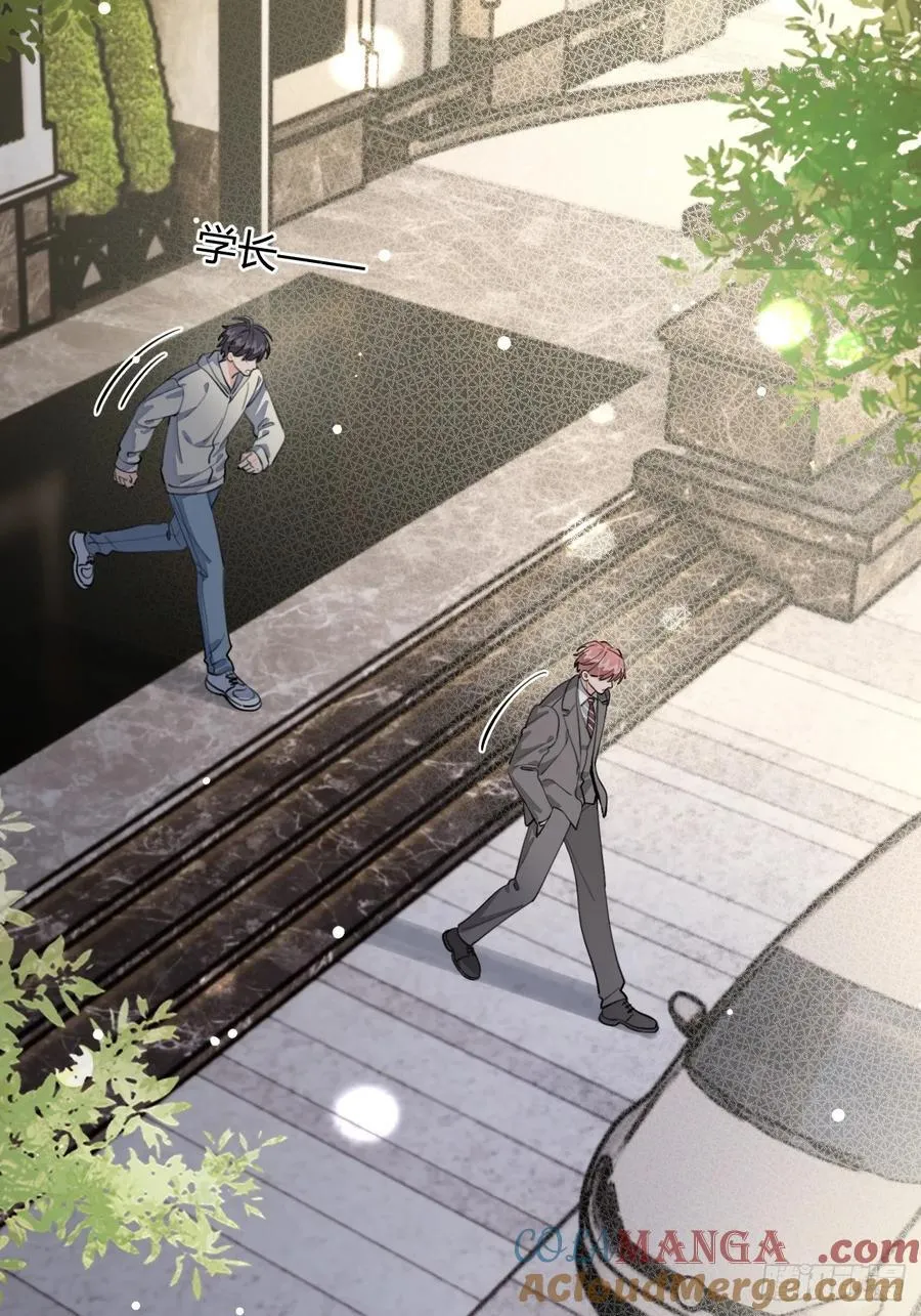 犬大欺主作者为什么不更新了漫画,94. 有本事别松开4图