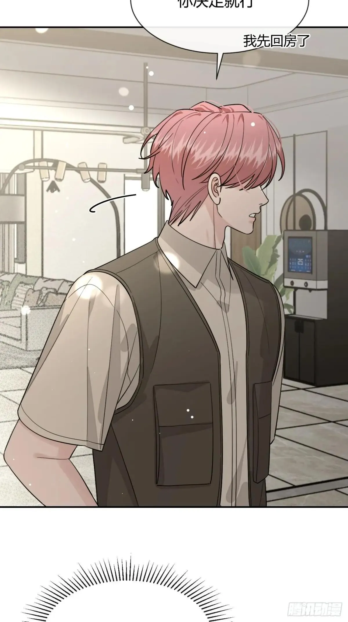 犬大欺主漫画免费阅读108漫画,104.四人成行5图