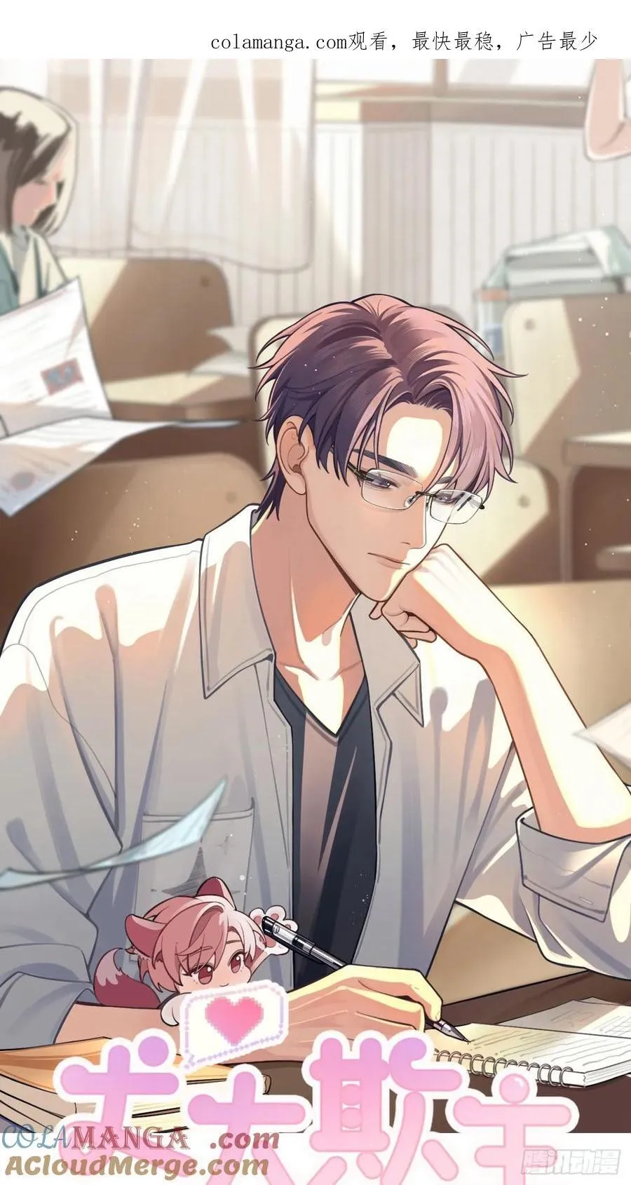 犬大欺主作者为什么不更新了漫画,92.门外是大灰琅1图