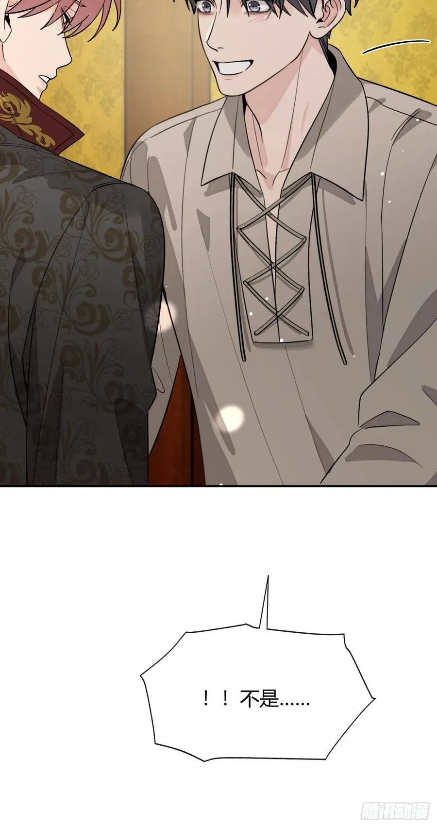 犬大欺主漫画免费阅读108漫画,116.一起下地狱吧5图