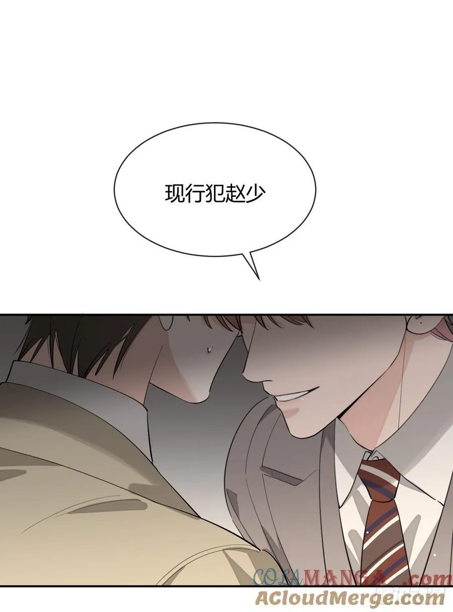 犬大欺主漫画免费阅读108漫画,87.好像有些燥热？4图