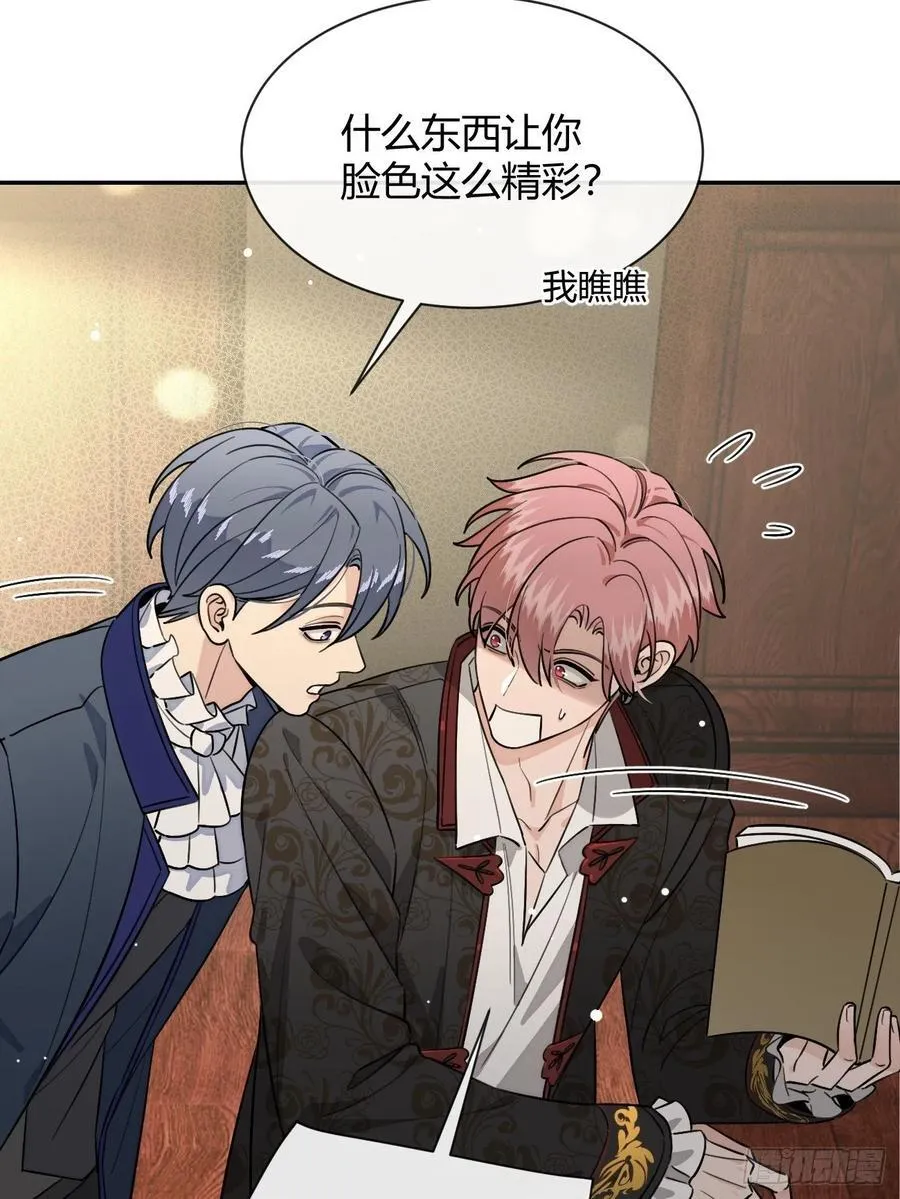 犬大欺主漫画免费阅读108漫画,113.伪造5图