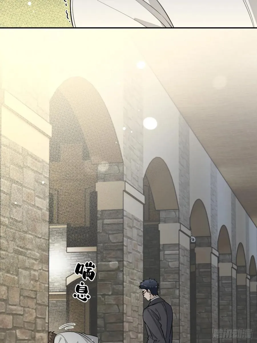 犬大欺主漫画免费阅读108漫画,90.交换，求包养5图