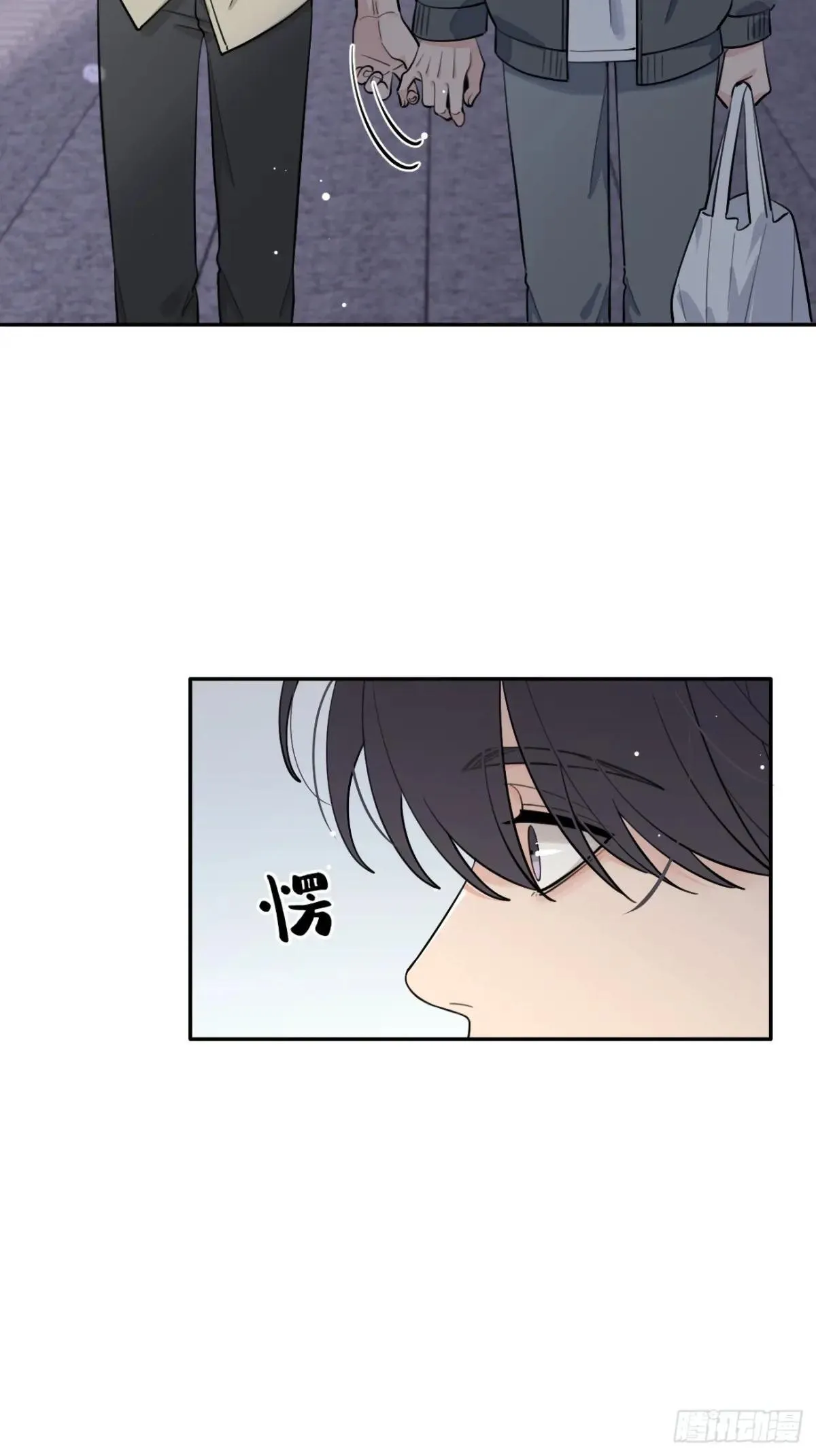 犬大欺主漫画免费阅读108漫画,98.新的危机3图