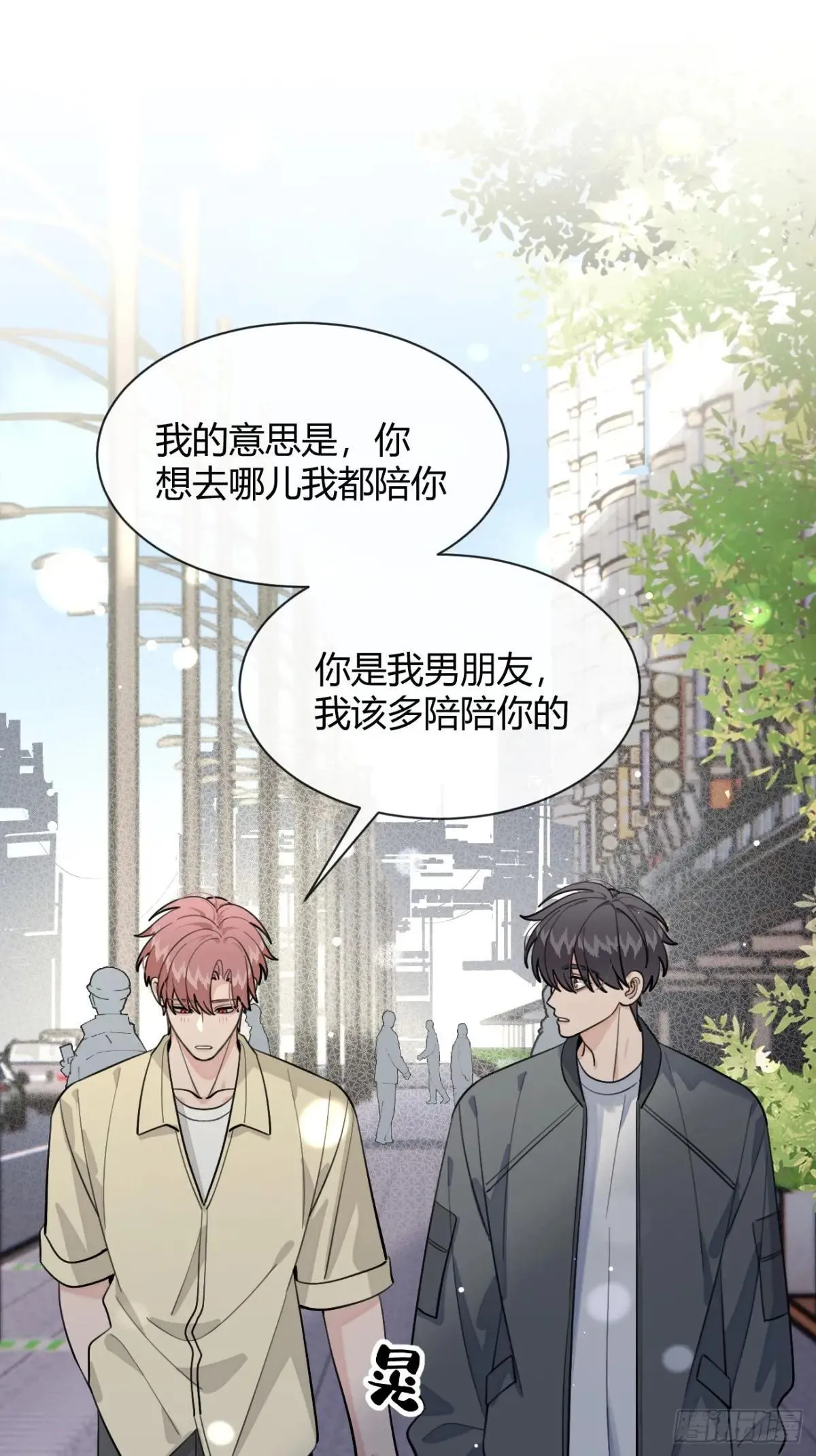 犬大欺主漫画免费阅读108漫画,98.新的危机2图