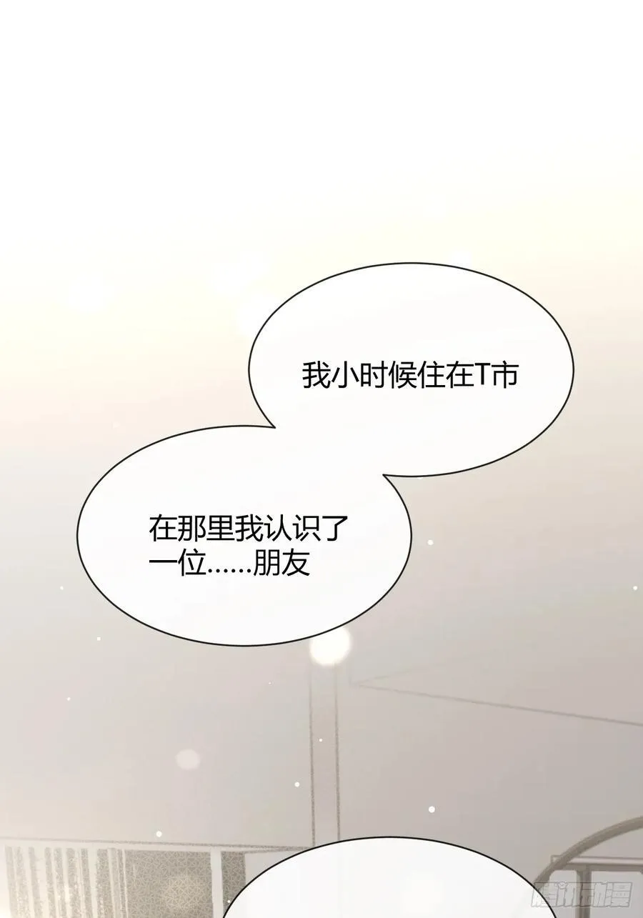 犬大欺主作者为什么不更新了漫画,107.峰回路转3图