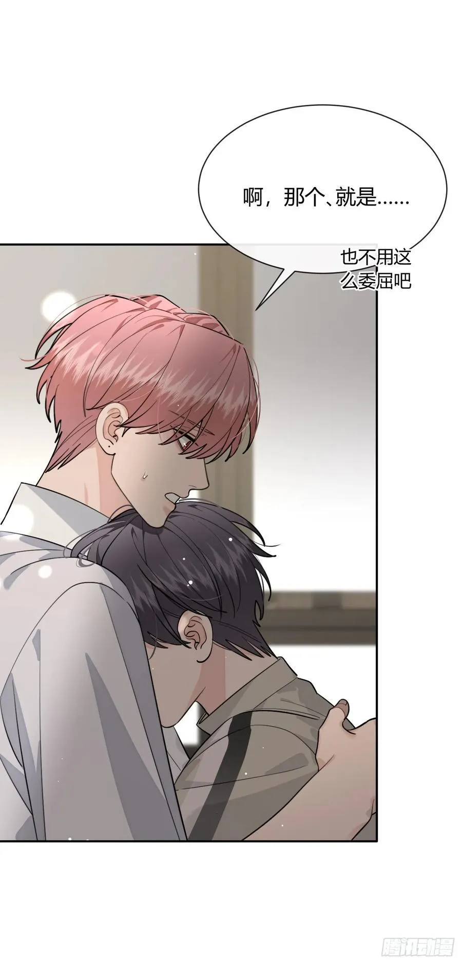 犬大欺主作者为什么不更新了漫画,96. 新线索5图