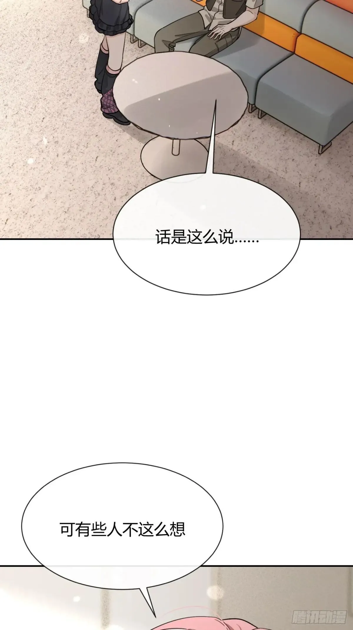 犬大欺主漫画免费阅读108漫画,102.去还是不去4图