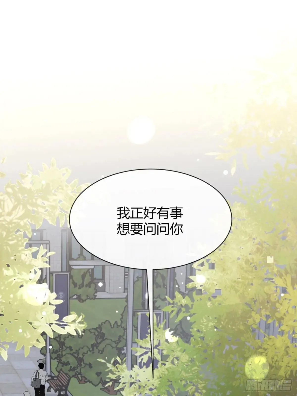 犬大欺主作者为什么不更新了漫画,103.奖励3图