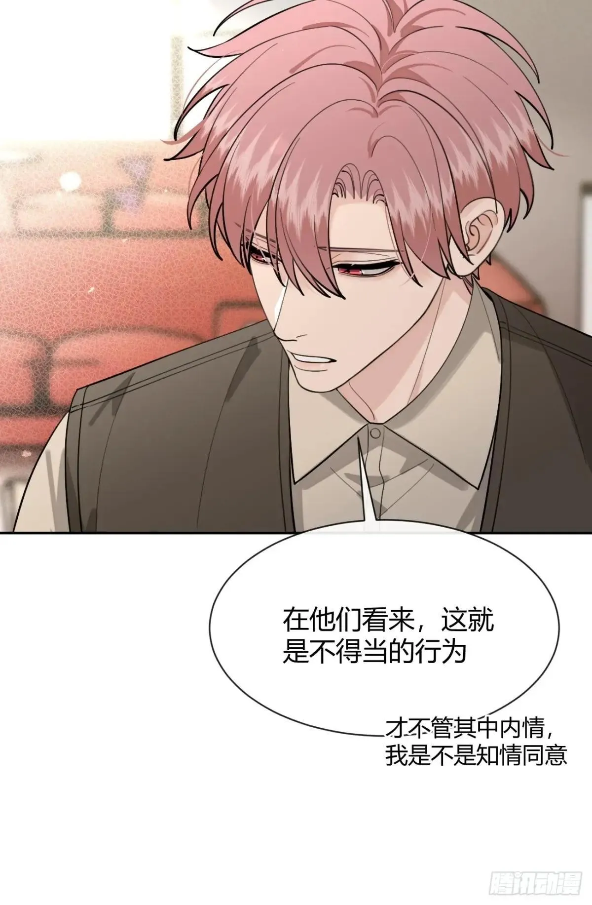 犬大欺主漫画免费阅读108漫画,102.去还是不去5图