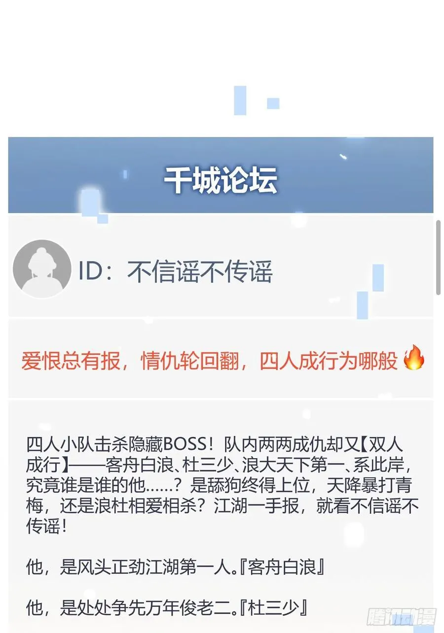 犬大欺主作者为什么不更新了漫画,106.去你家（更新频率调整）3图