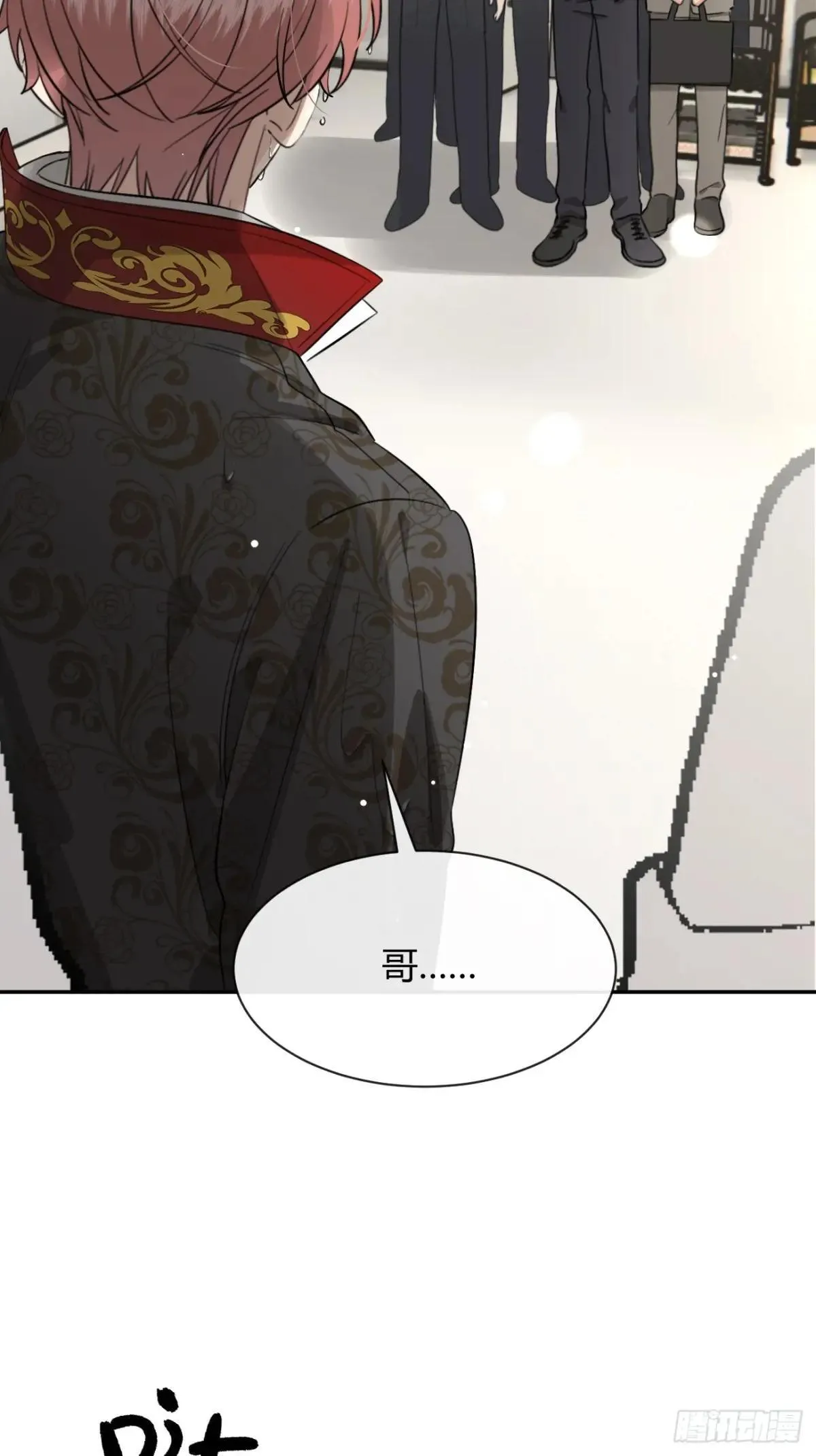 犬大欺主漫画免费阅读108漫画,118. 威吓4图