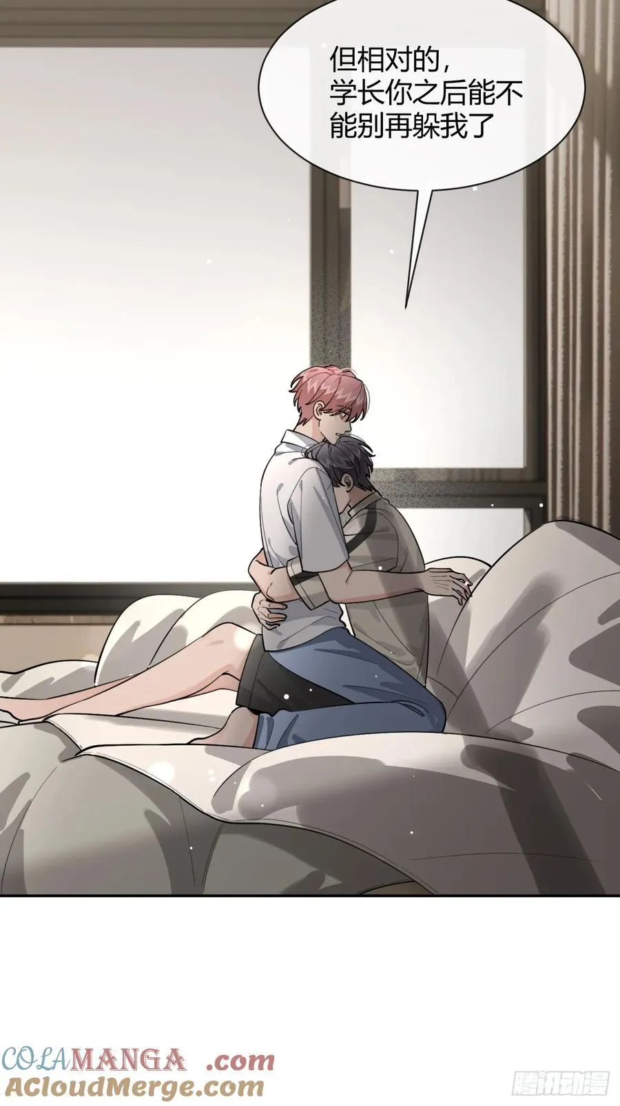 犬大欺主作者为什么不更新了漫画,96. 新线索4图