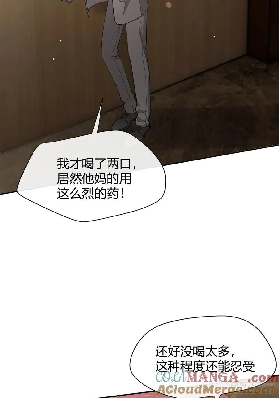 犬大欺主漫画免费阅读108漫画,88.可我好热4图