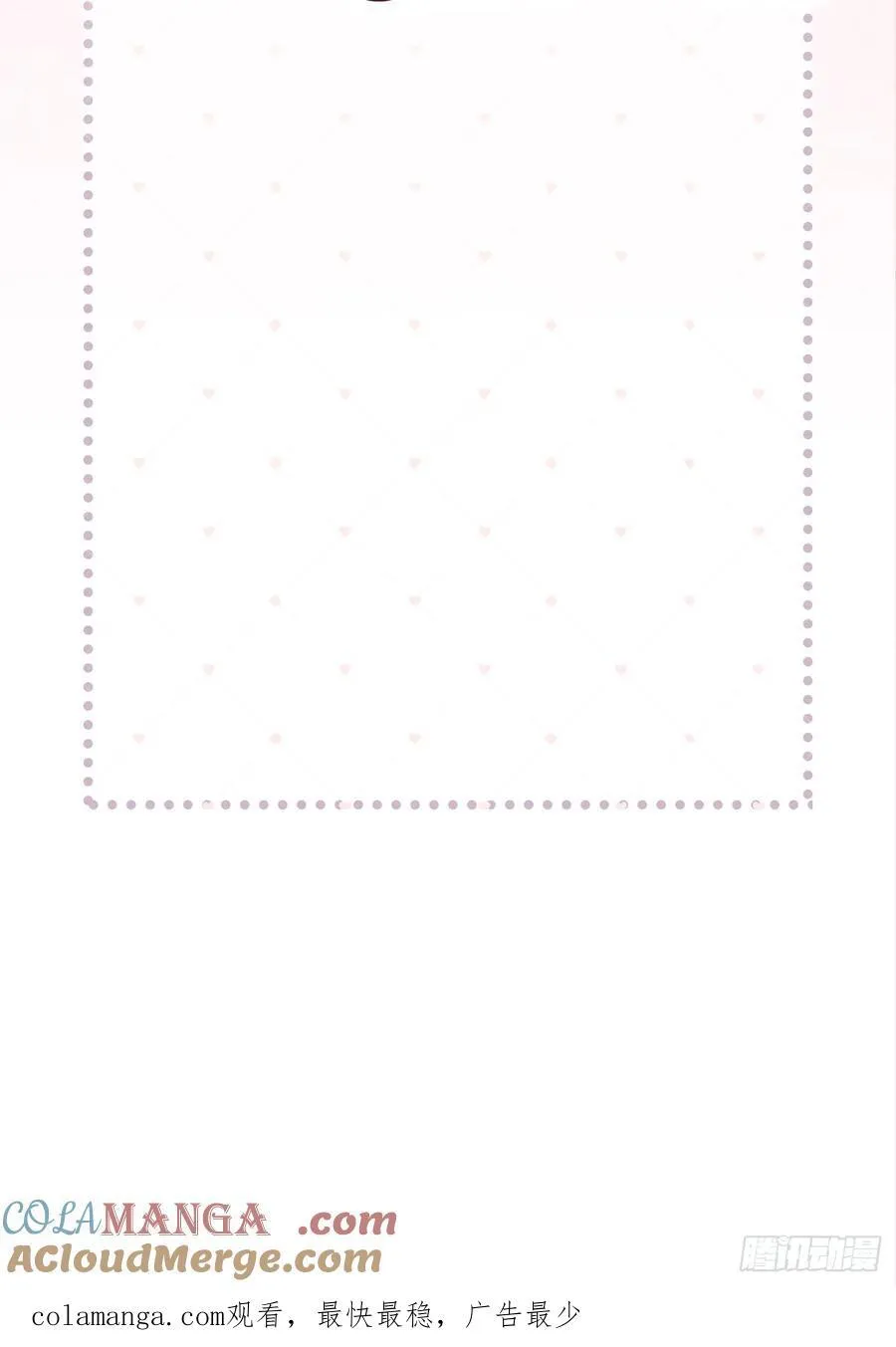 犬大欺主漫画免费阅读108漫画,延更通知 23图