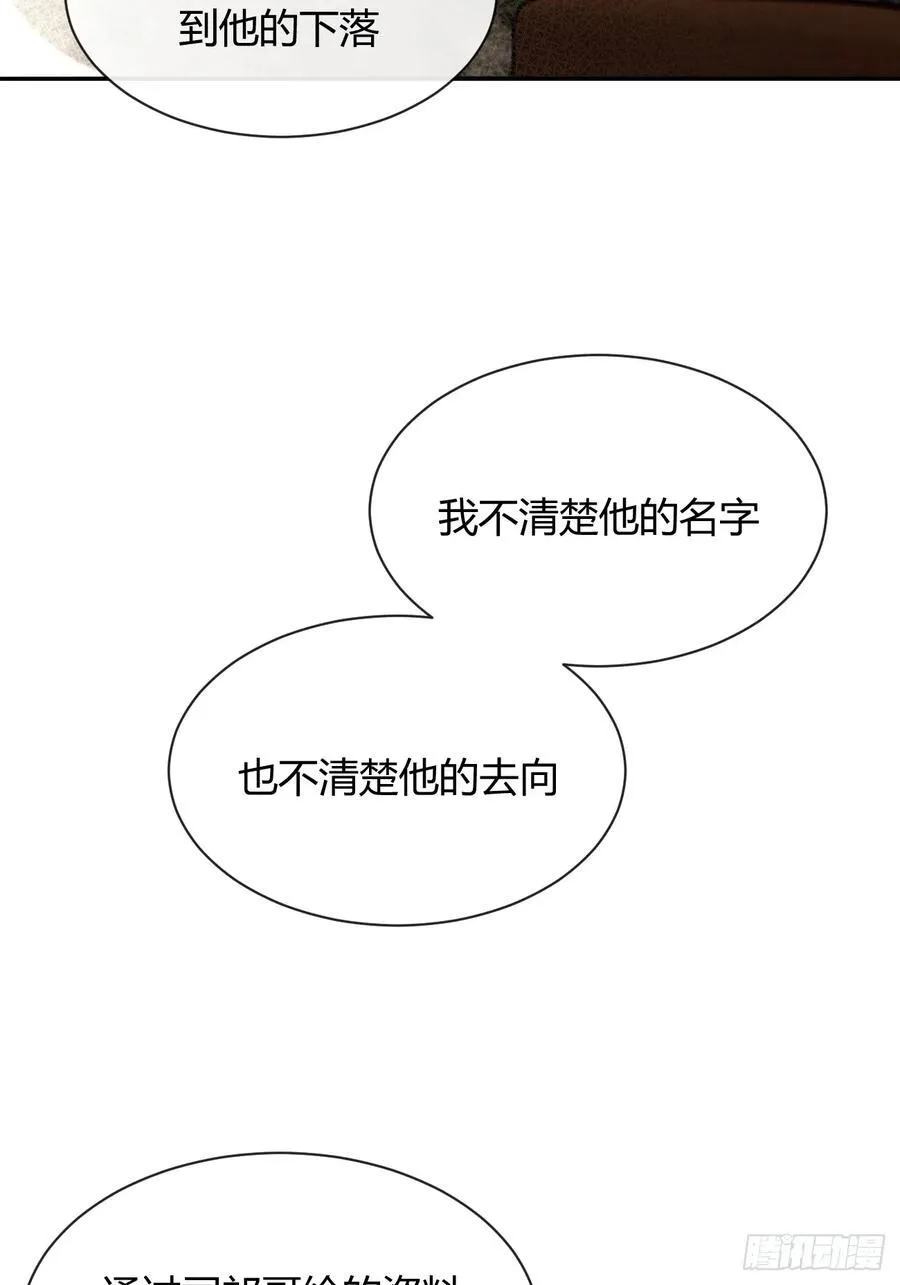 犬大欺主作者为什么不更新了漫画,107.峰回路转5图