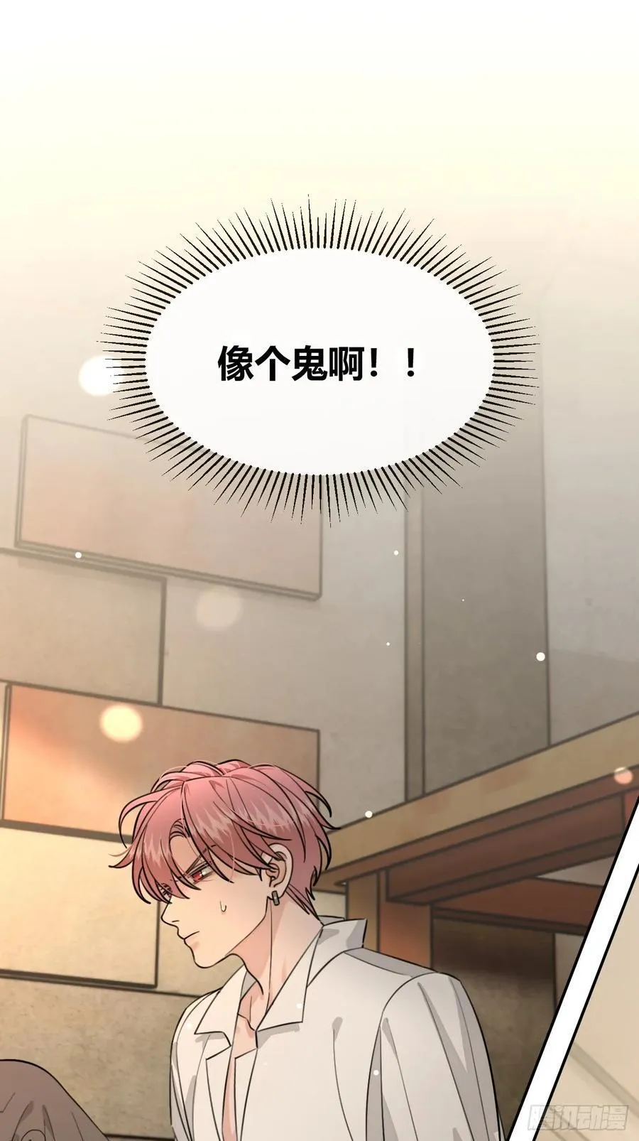 犬大欺主漫画免费阅读108漫画,109.最考验意志力的一集5图