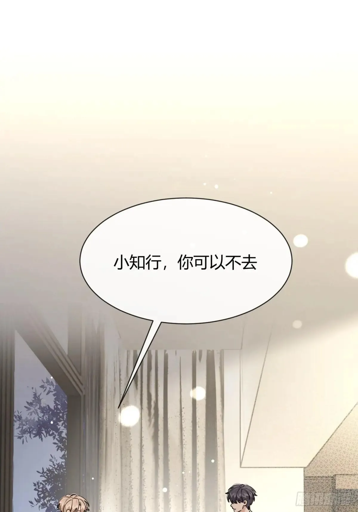 犬大欺主漫画免费阅读108漫画,100.堪比甜品3图