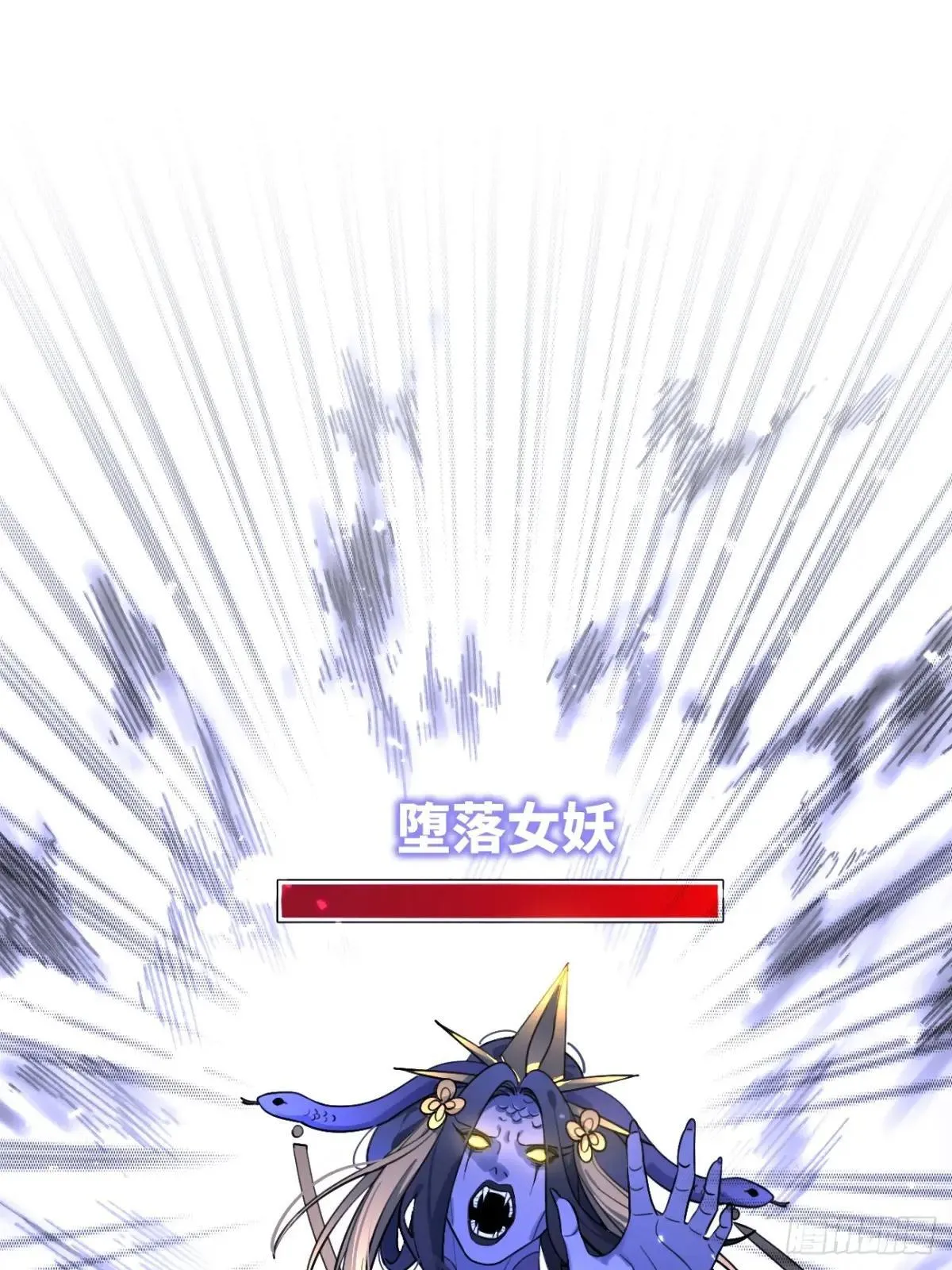 犬大欺主漫画免费阅读108漫画,105.你也可以依靠我2图