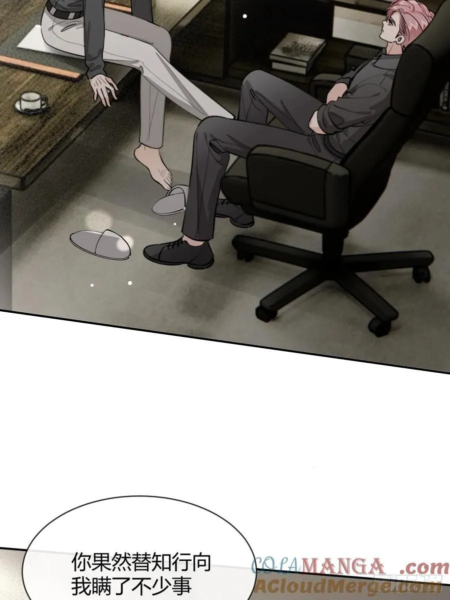 犬大欺主漫画免费阅读108漫画,91.事已至此4图