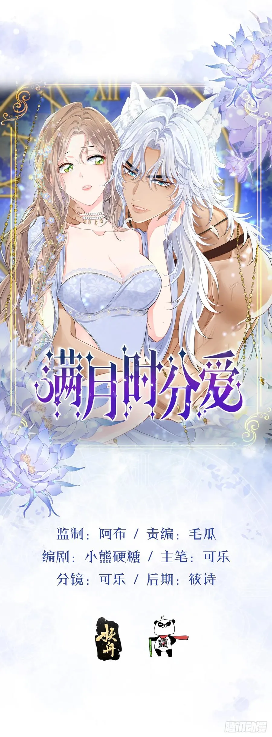 满月时尚婴儿衣服夏天漫画,抱着你5图