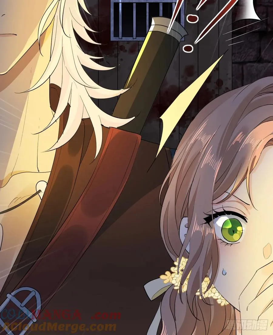 满月时分爱漫画下拉式免费阅读漫画,水下之吻4图