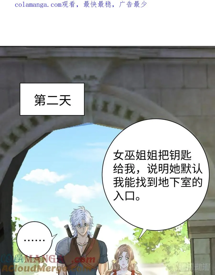 满月时尚婴儿衣服夏天漫画,地下室与月桂花环1图