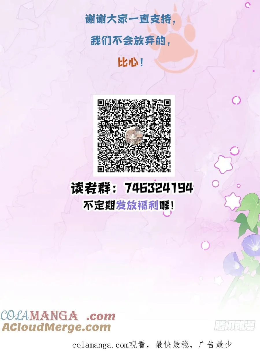 满月时尚婴儿衣服夏天漫画,调更通知3图