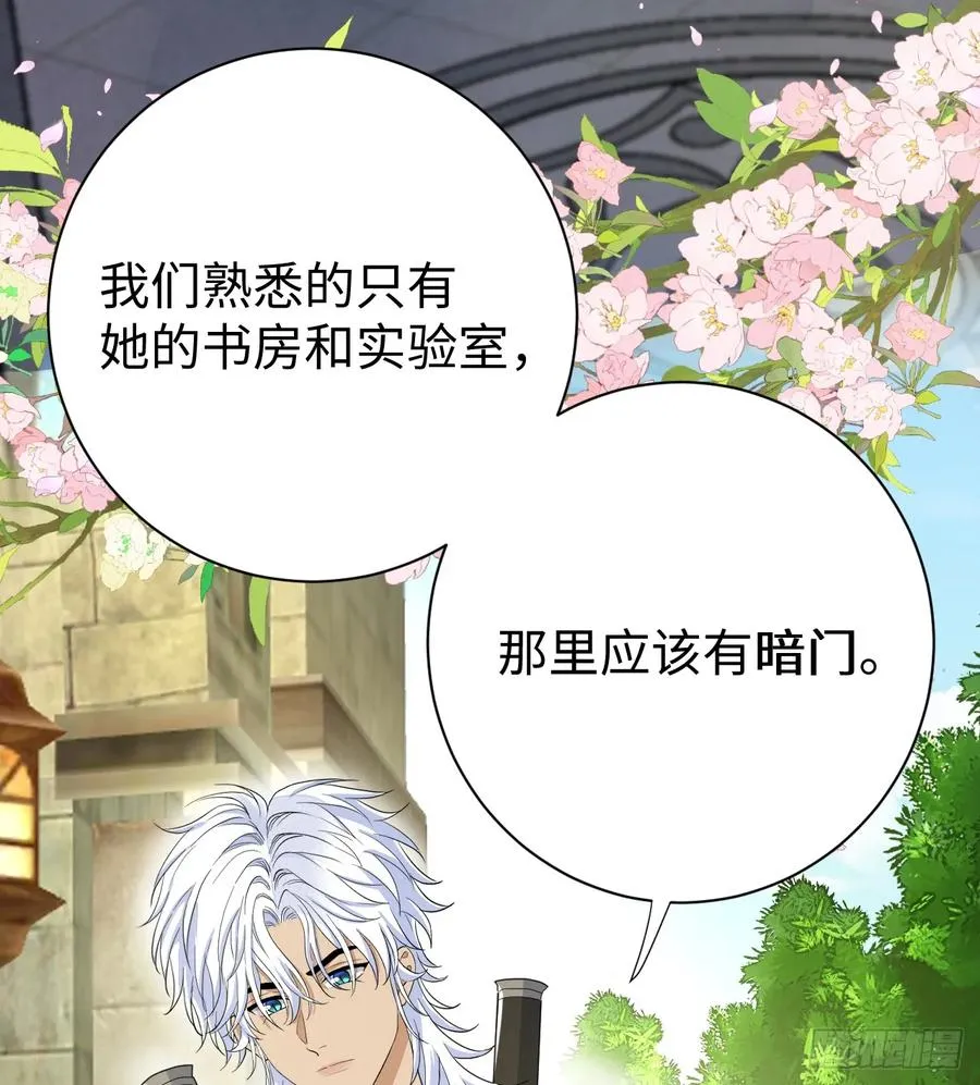 满月时尚婴儿衣服夏天漫画,地下室与月桂花环3图