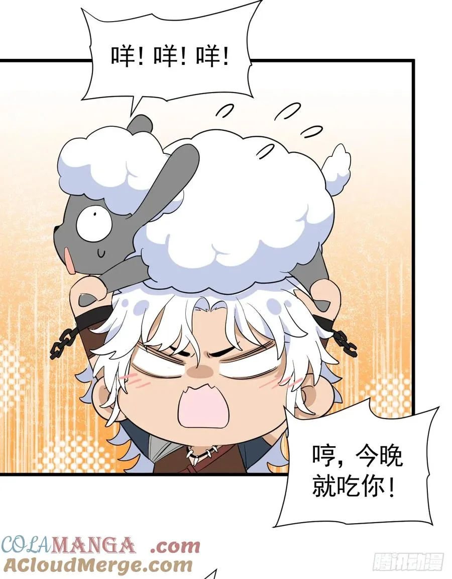 满月祝福语漫画,国庆小番外3图