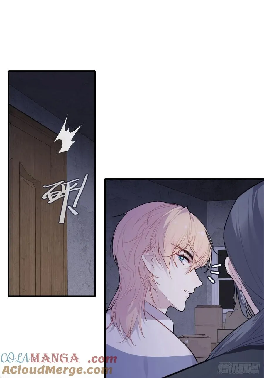 他未曾坠落漫画,网：12、冰窖4图