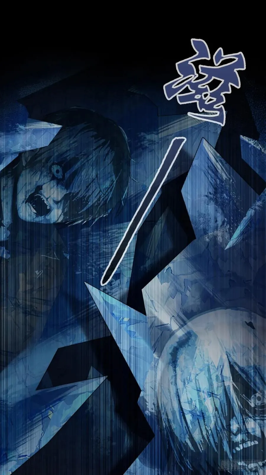 他未曾坠落漫画,网：12、冰窖5图