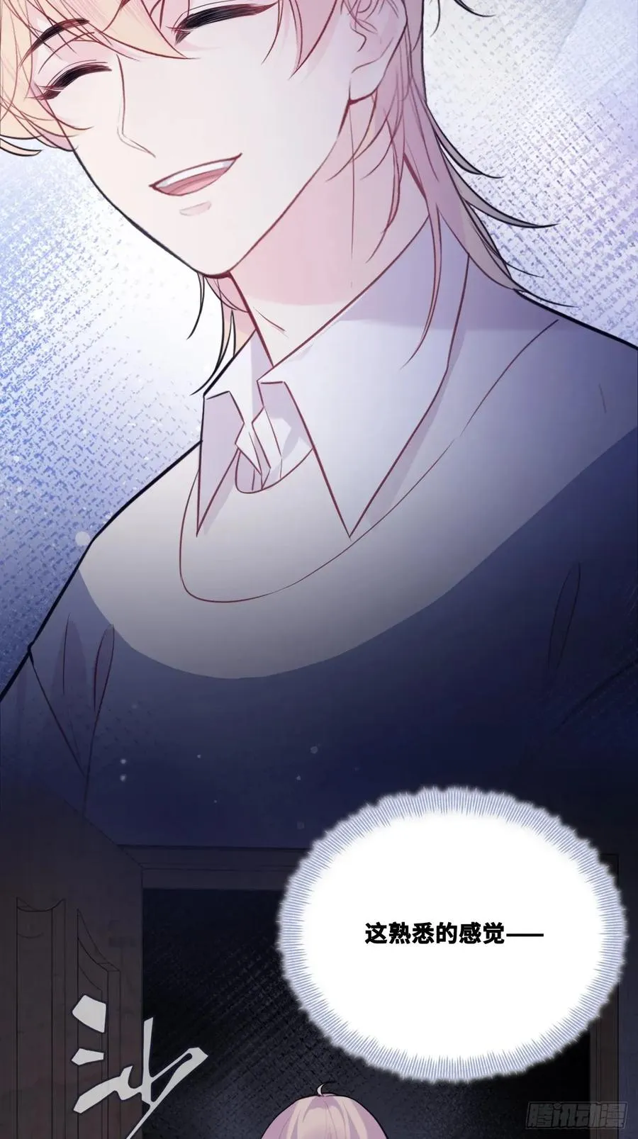 他未曾坠落漫画,网：12、冰窖1图