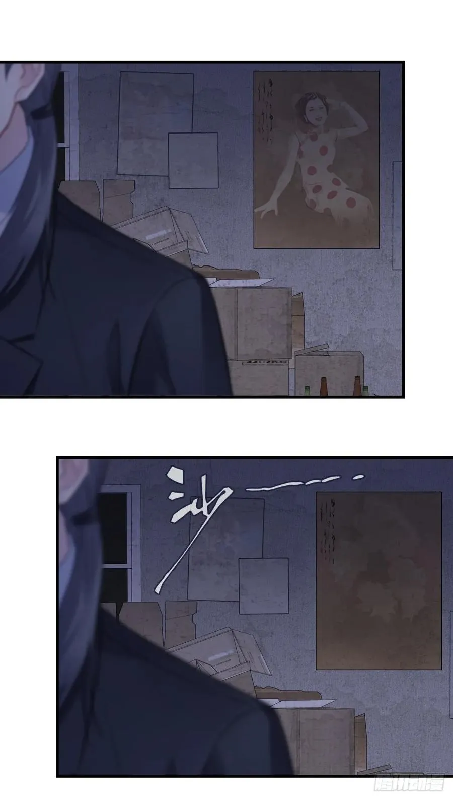 他未曾坠落漫画,网：12、冰窖4图