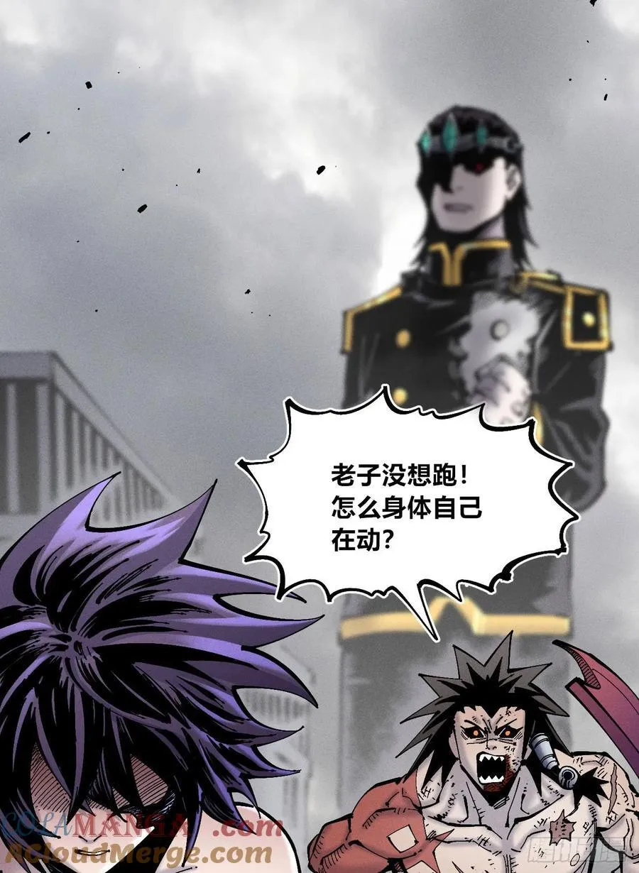 医统乱世类似漫画漫画,11点半才画完4图