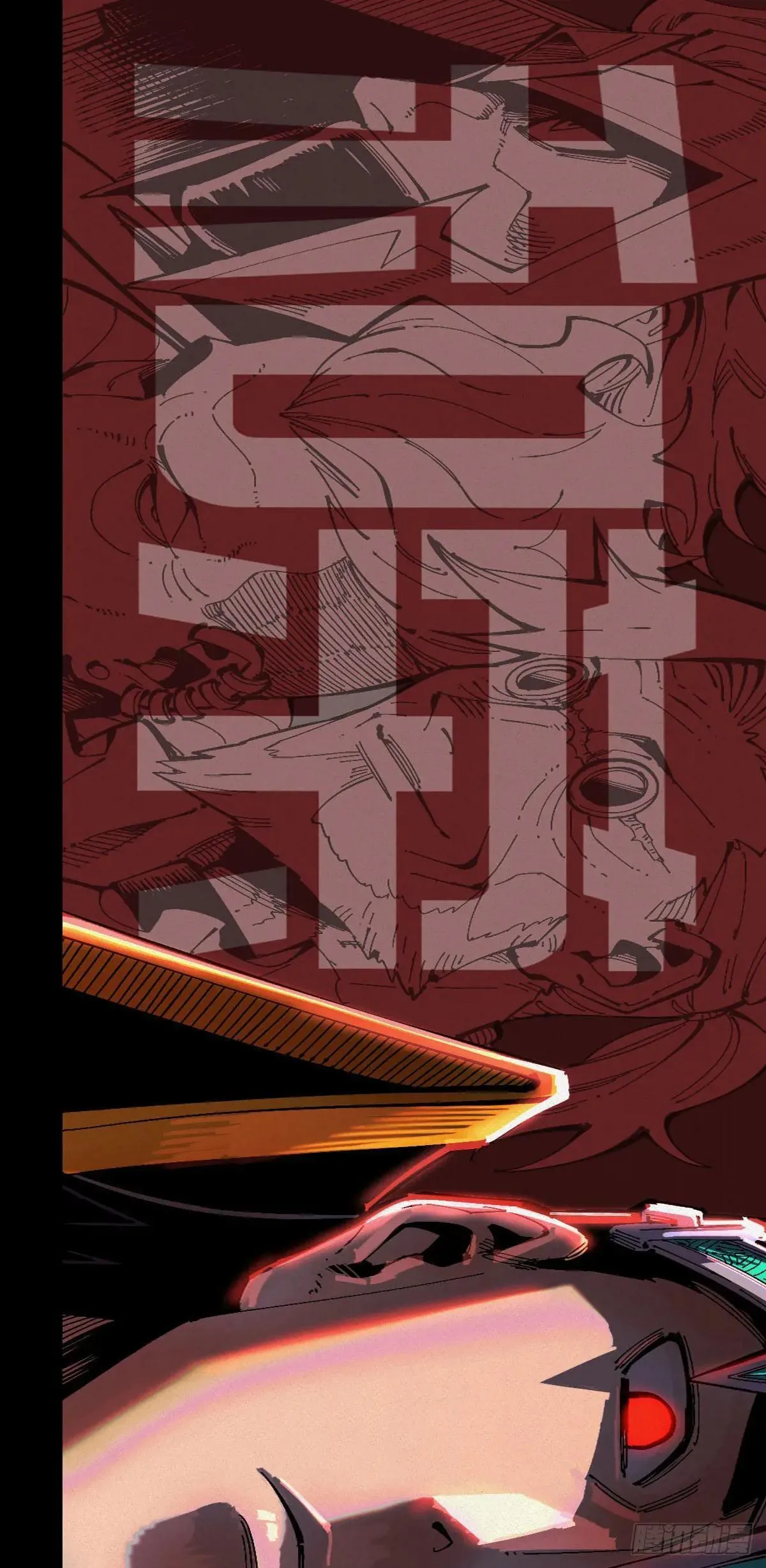 医统乱世解说漫画,暴君给的机会11图