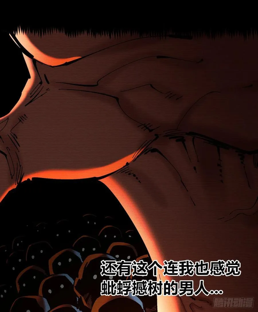 穿越之乱世医漫画,高考加油！5图