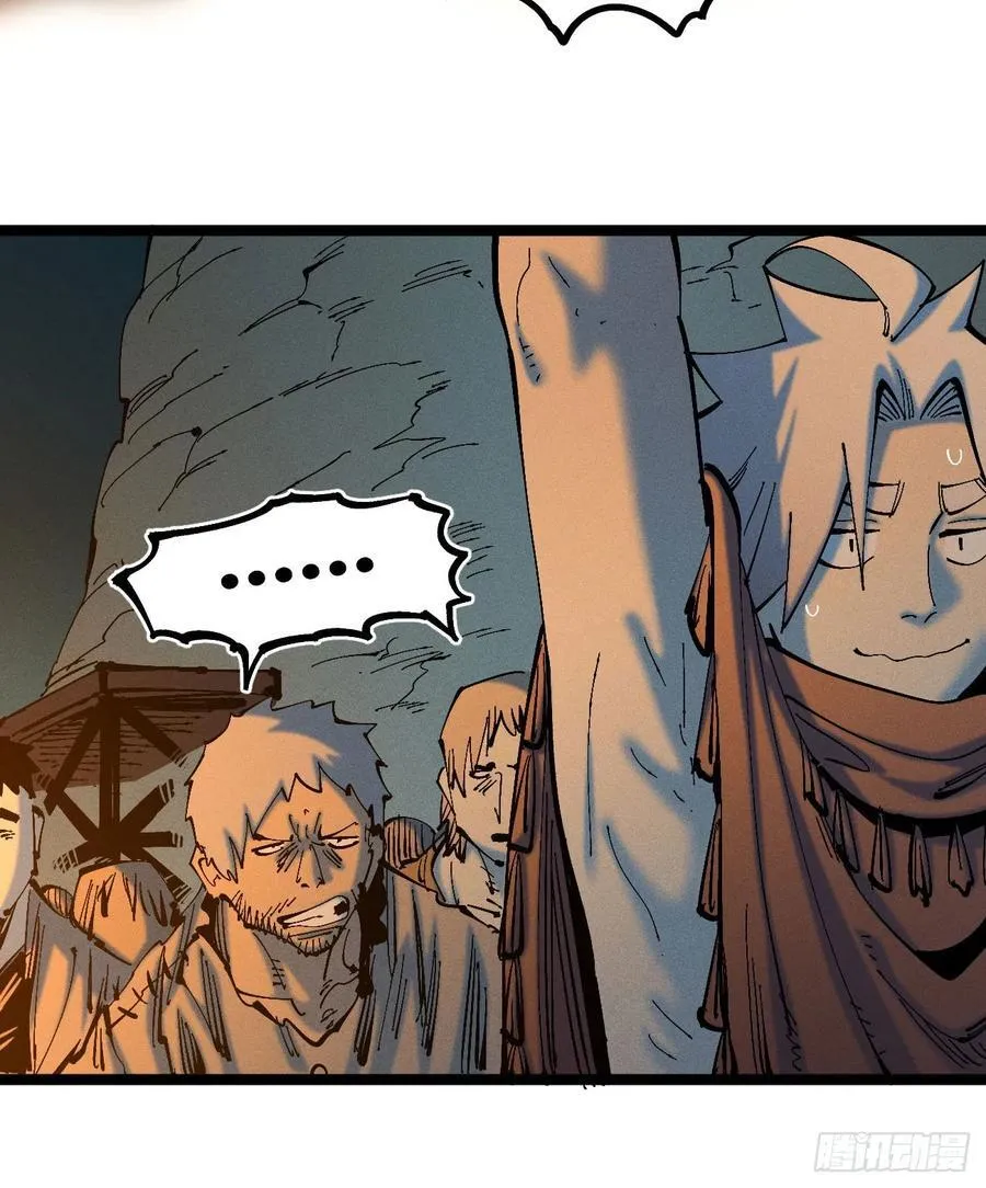 医统乱世解说漫画,自医5图