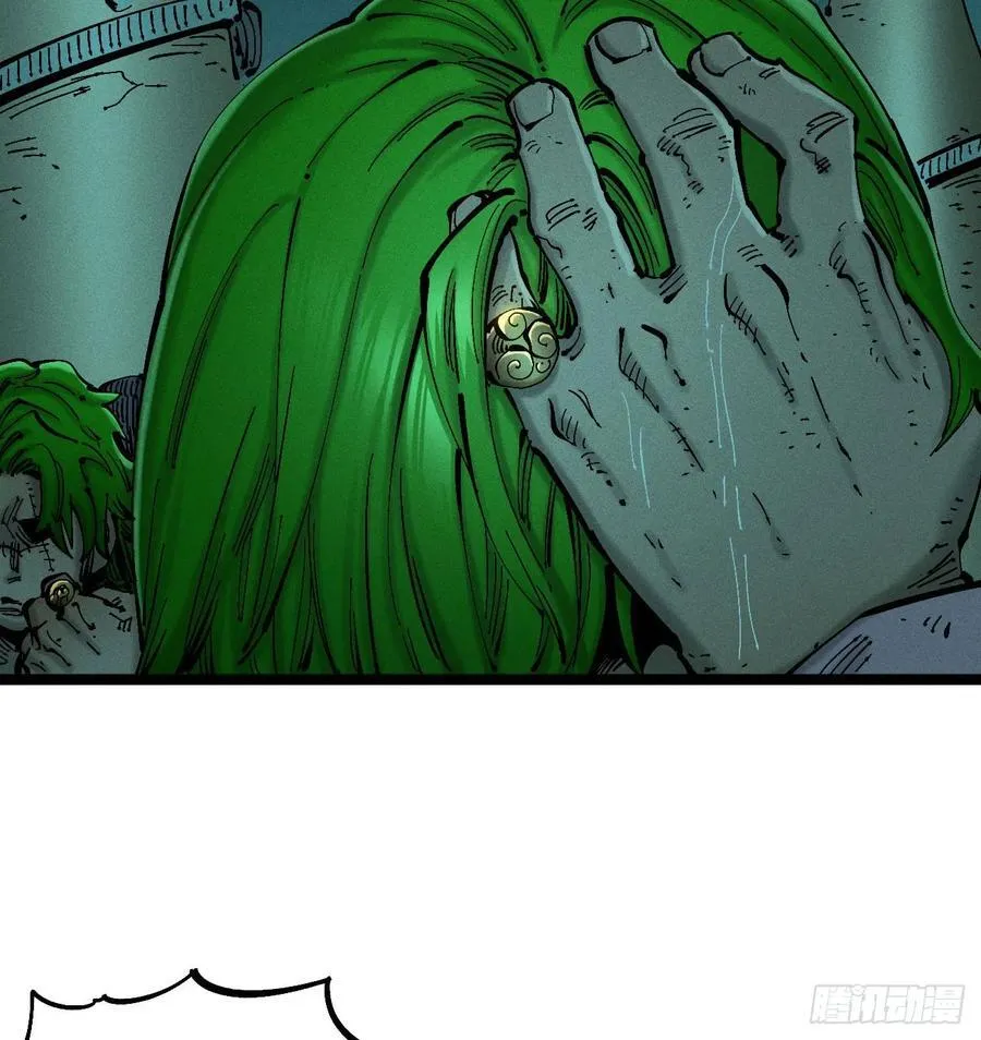 医统乱世解说漫画,白治世3图