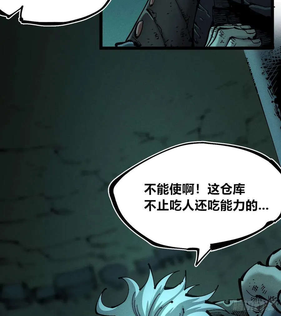 穿越之乱世医漫画,小手的愿望14图