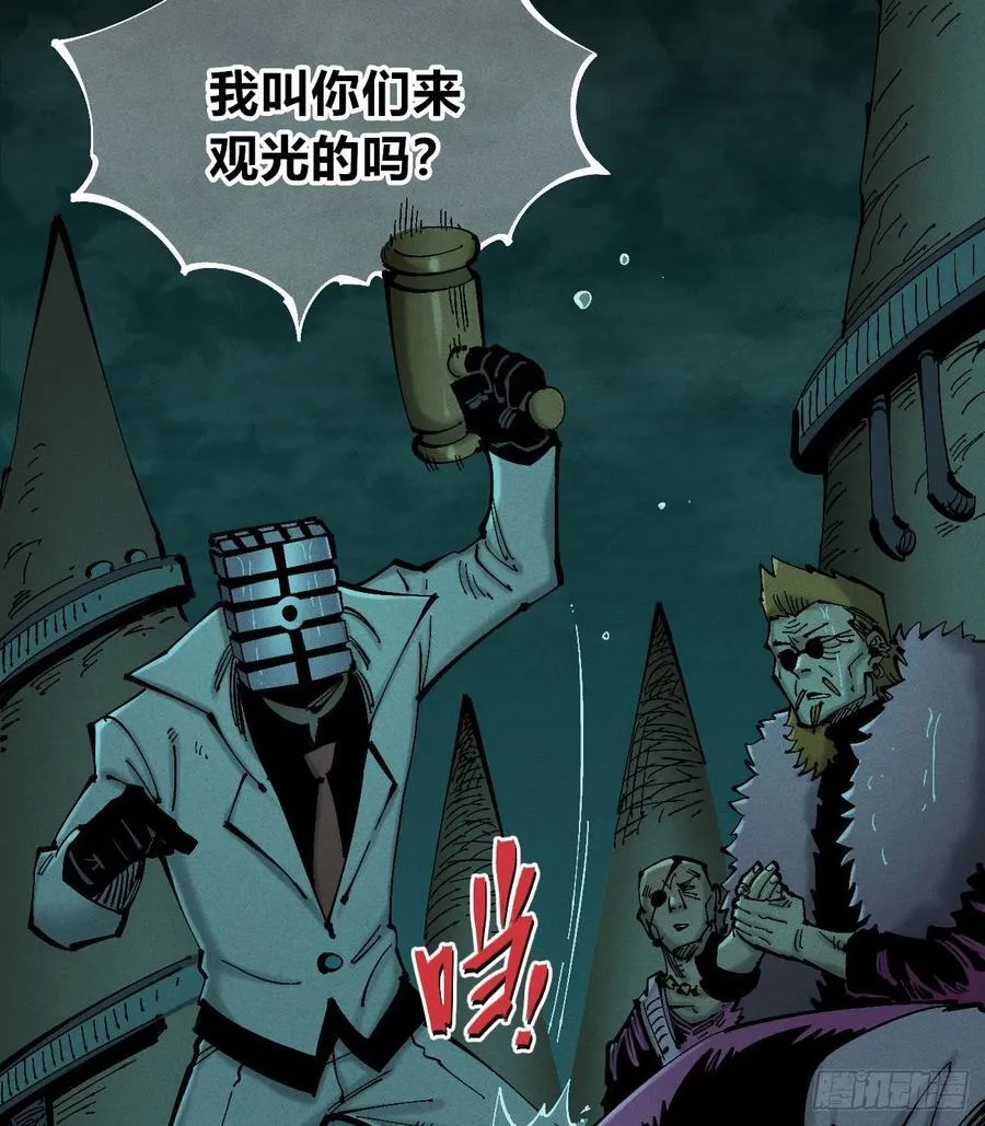 医统乱世解说漫画,白治世5图